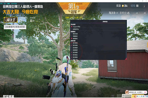 CF通过走路看外挂透视自瞄效果